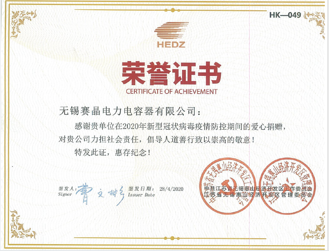 2020�����͹�״������������ڼ�İ��ľ���